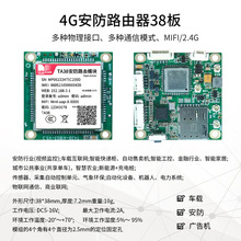 4G����·����ģ�K�W�ڔz���^Ƕ���38��USB LTE Cat4ģ�M