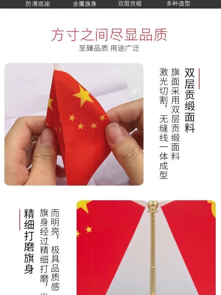 In-Stock Car Ornaments with Five-Star Red Flag and Party Flag, Car Decoration Items, Retractable Small Red Flag Car Perfume