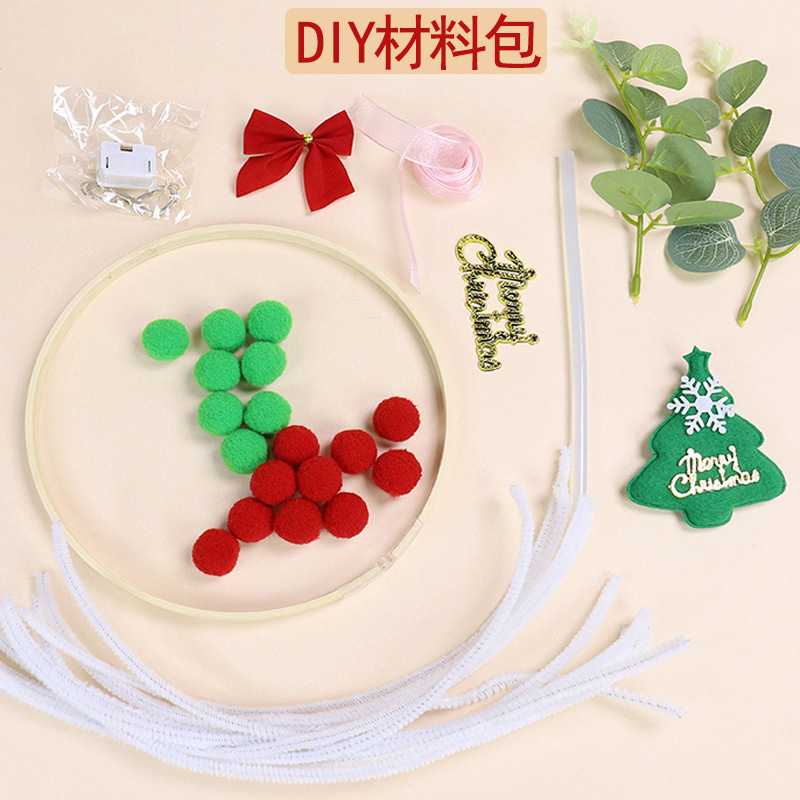 공장 도매 성인 어린이 DIY 크리스마스 화환 초등학교 어린이 유치원 부모-자식 수제 교수형 장식 재료 가방