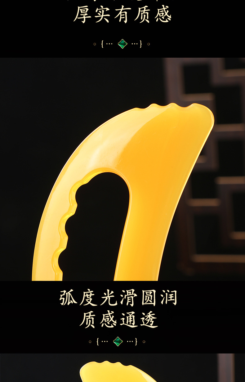 Gua Sha Massage Tool Crescent Shaped Resin Body Point Pressing Stick for Back Neck Shoulder Full Body Care specifications
