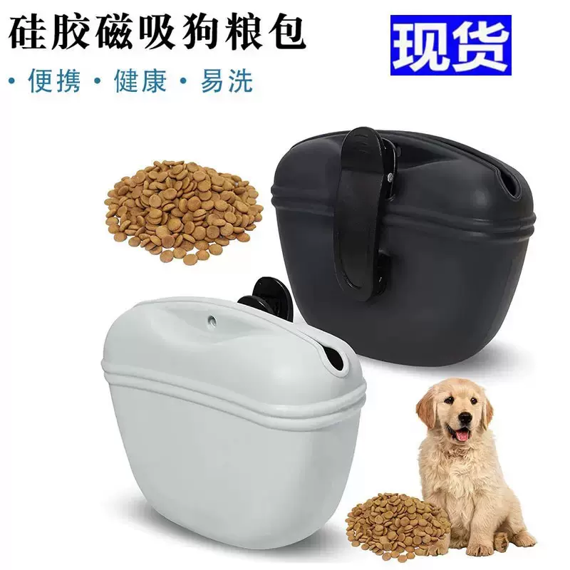 硅胶宠物训练包狗狗零食包户外训练零食腰包宠物零食袋狗粮袋批发
