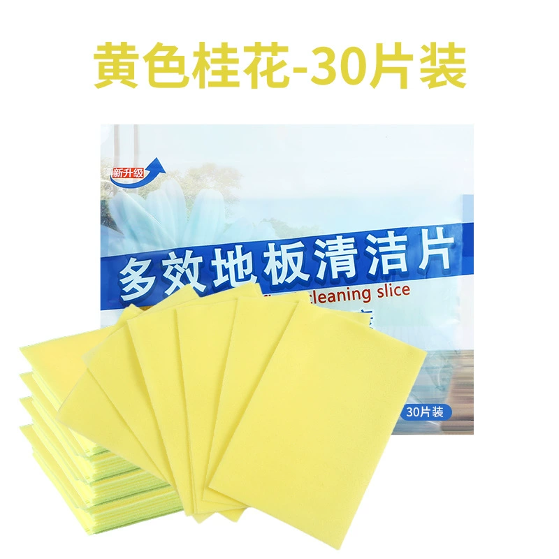 Таблетки для чистки пола Haohao Cat, бытовая плитка, деревянный пол, средство для мытья полов, средство для удаления накипи, ароматический тип, чистка и обеззараживание