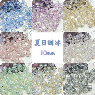 ��10mm�����ٱ����u׃ɫ���ѱ������黨����ɢ�� diy��������