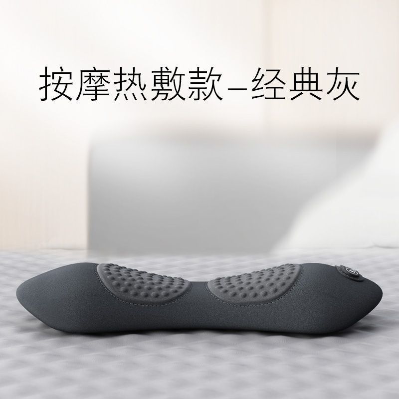 クロスボーダー英語腰枕ベッド腰枕睡眠腰枕腰サポート腰椎マッサージ加熱非|undefined