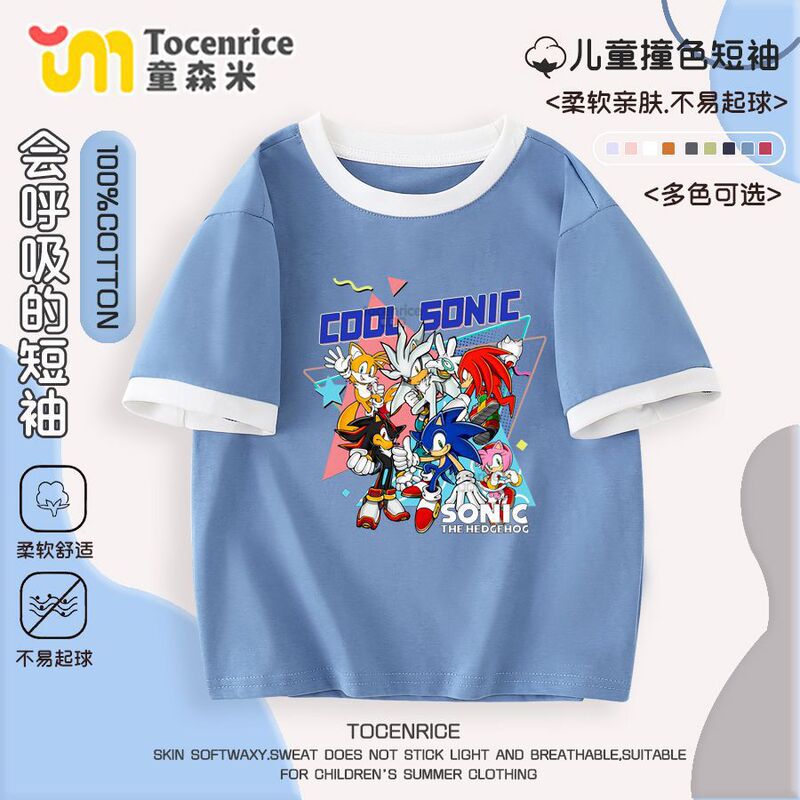 Sonic Color-Blocked Short-Sleeved T-Shirt Kidsren's Sonic Clothing Cotton Summer Tops Boys Super Sonic Mouse Sonic Kid Sonic Color-Blocked Short-Sleeved T-Shirt Kidsren's Sonic Clothing Cotton Summer Tops Boys Super Sonic Mouse Sonic Kid