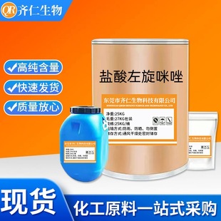 ���� �}����������98%1kg/�� ��������14769-73-4 ����ă�