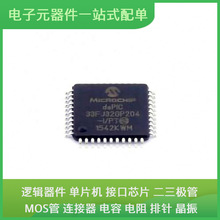 DSPIC33FJ32GP204-I/PT TQFP-44 MCP7940NT-I/SN MX25L8006EM2I-1