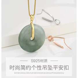 S925纯银平安扣夹扣24K金扣子简易日韩DIY翡翠扣蜜蜡玉石吊坠扣头