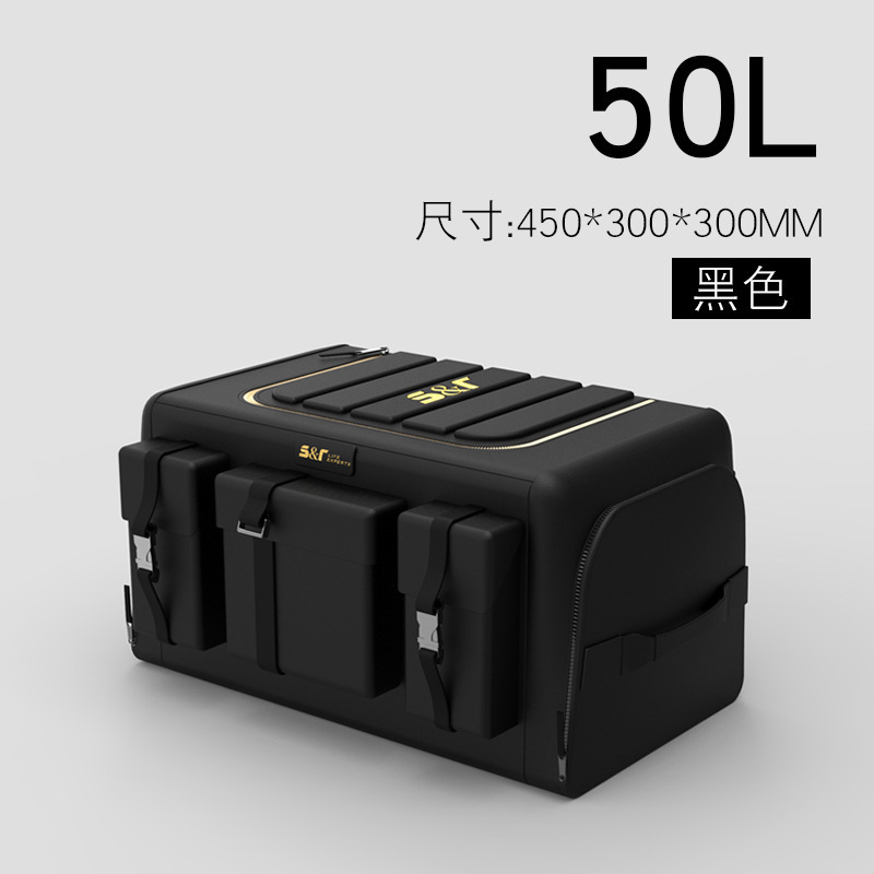 车载后备箱储物箱汽车收纳箱折叠收纳箱尾箱收纳整理车内用品大全|undefined