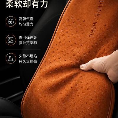 featuring an airbag backrest, a waist | Seat cushion, seat cover