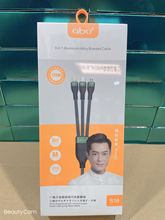 艾博 一拖三全能超级闪充数据线 120W 1.2米