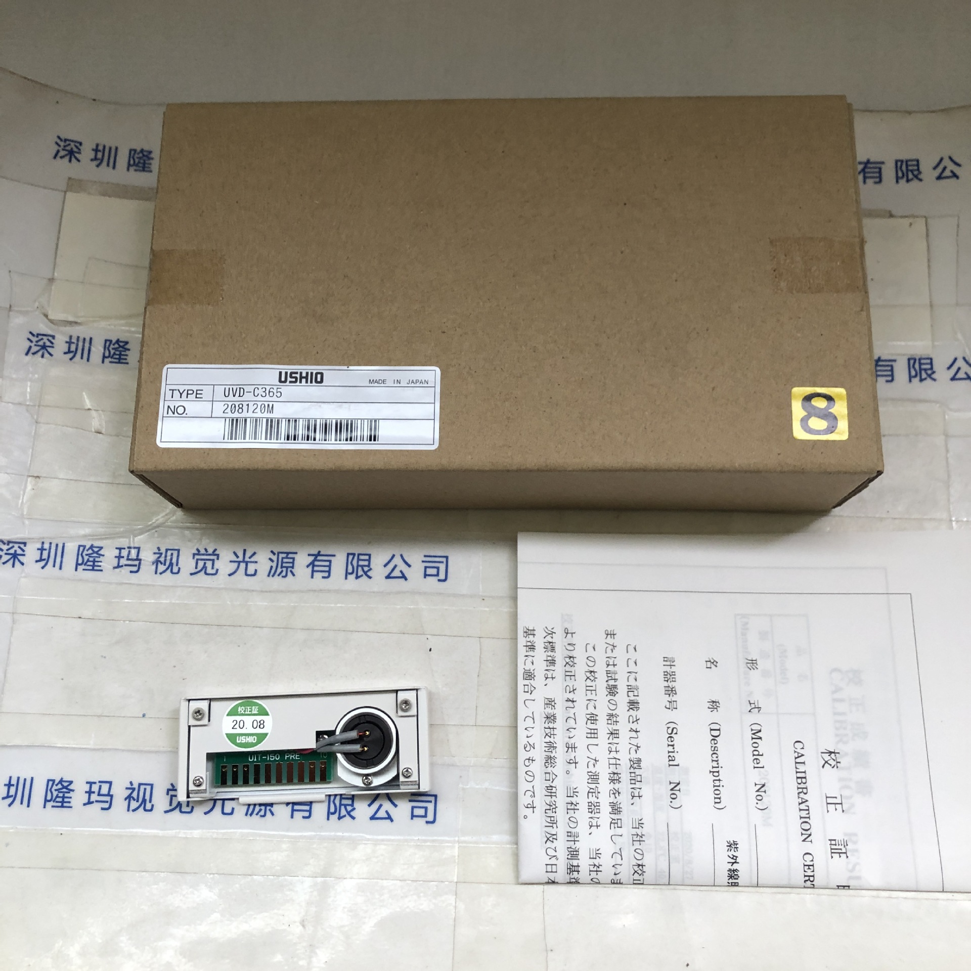 USHIO 牛尾 UVD-C365 探头现货