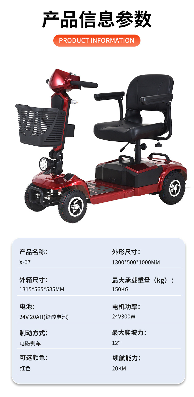 Hot-Selling Elderly Mobility Scooter, Four-Wheel Electric Scooter for the Elderly, Foldable Electric Scooter for Disabled People, Dual-Seater for Home Use