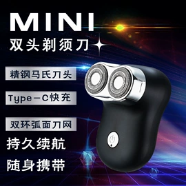 电动剃须刀;电动牙刷;狗狗清洁