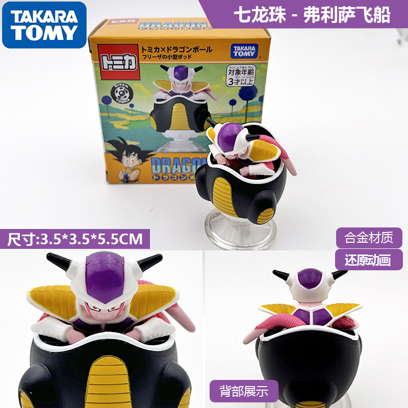 2026年新製品 TOMY ドメカ合金車モデル No.98 テスラ モデル3 バス 1月更新