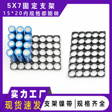 5x7�̶��M��֧��18650�늄�����܇늳ؽM늳��B����늳غп��