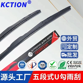 雨刮器;专车专用脚垫;通用脚垫