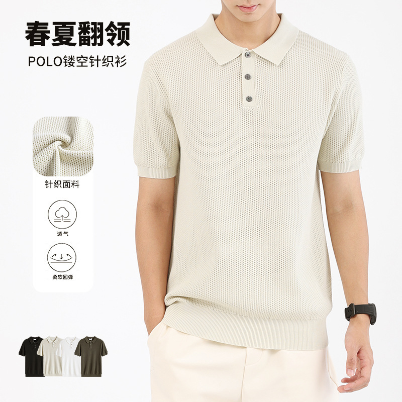 Men's Ice Silk Polo Shirt with a High-End Feel, Collared T-Shirt, Business Polo, Hollow-Out Knit Polo Shirt, Short-Sleeve Men's Turn-Down Collar