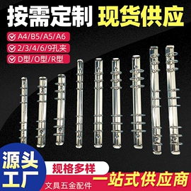 长尾夹装订夹;文具配件