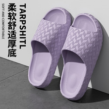 软底防滑一字拖鞋女士冬季新款室内居家静音浴室洗澡速干拖鞋男款