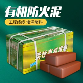 耐火防火材料;保温隔热材料;盘根