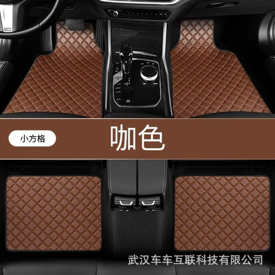 Car mats GM foreign Universal Foot Pad - a-set-of-four-pieces-in-brown-color