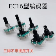 ソース工場はec16エンコーダ360 ° 回転増量式スイッチエンコーダを供給しています。