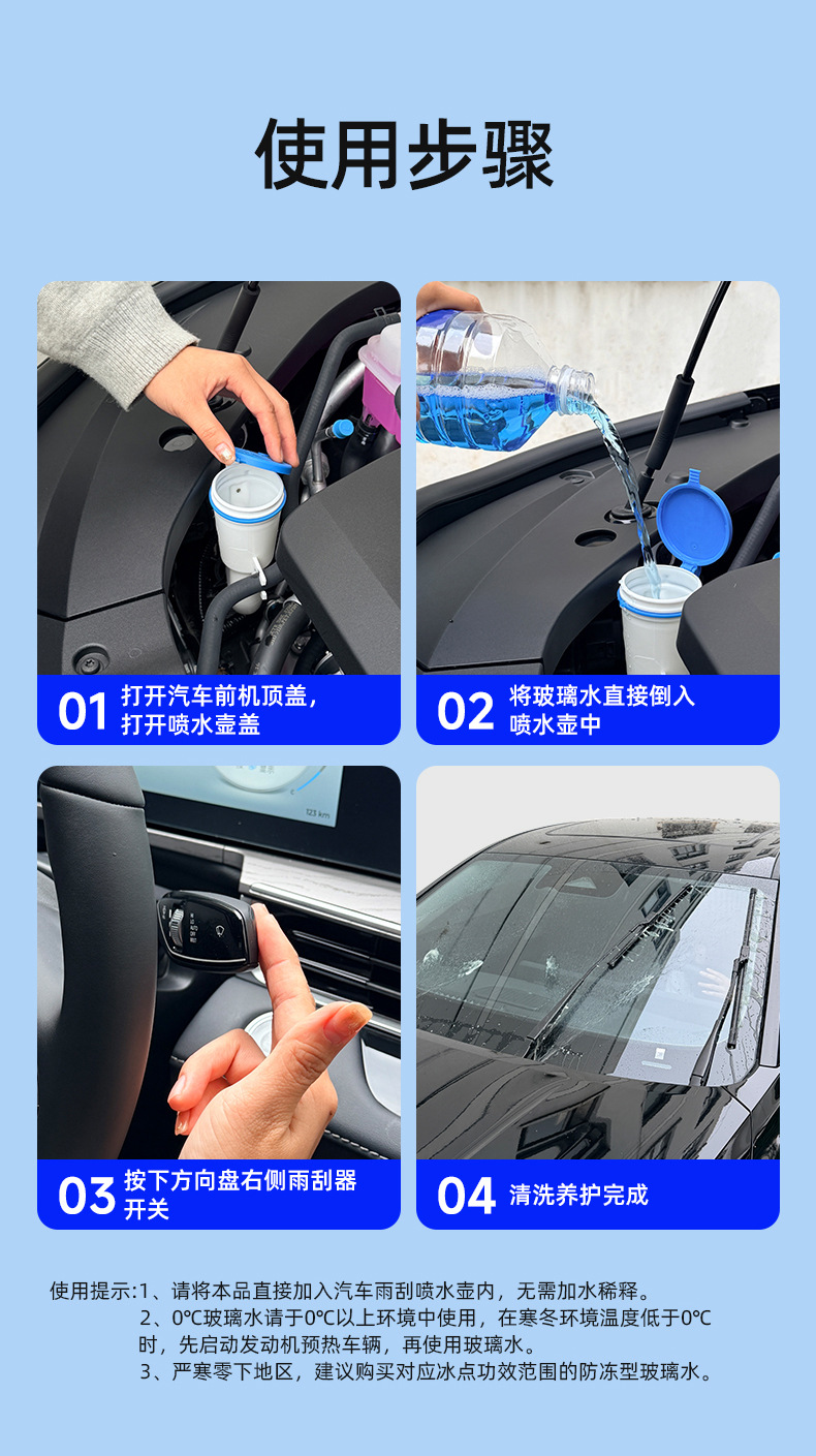 Winter Antifreeze Glass Water Minus 40 Degrees Car Glass Water Minus 25 Degrees Degreasing Film Powerful Decontamination Wiper Water
