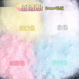Stuffed Pinch Flocking Powder 3mm Plush Coconut Silicone Pinch Cat Claw Mold DIY Handmade Materials Handmade
