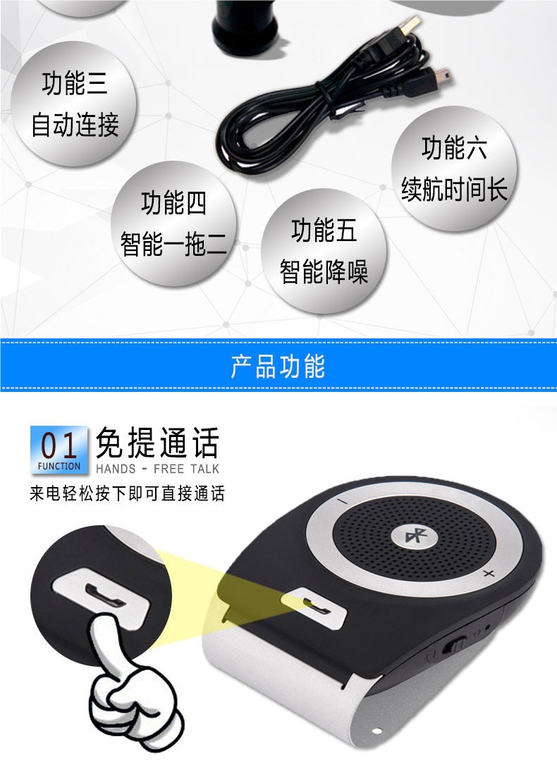 Tianshili Sun Visor Car Bluetooth Mobile Phone Hands-Free Car Bluetooth Speaker Receiver Player