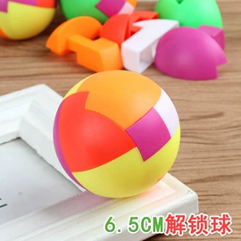 发光玩具;减压玩具;助威道具