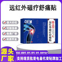 OEM����е��̖�i׵��������ϥ�P����ʹ��ș�Nϥ�w���h�t��ů��N