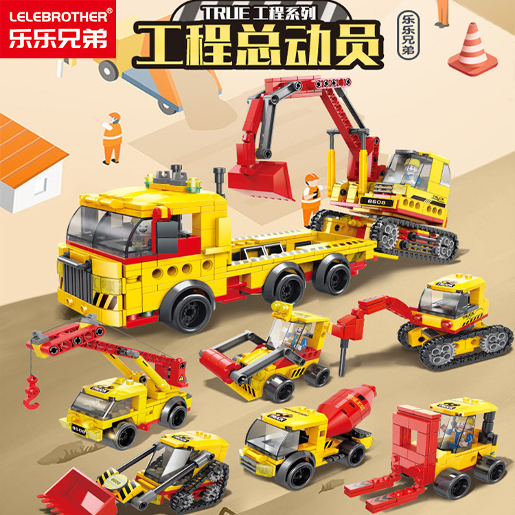 [Directly from the Manufacturer] Lele Brothers Cross-Border 8608 City Engineering Vehicle Excavator Building Blocks Boys Educational Assembly
