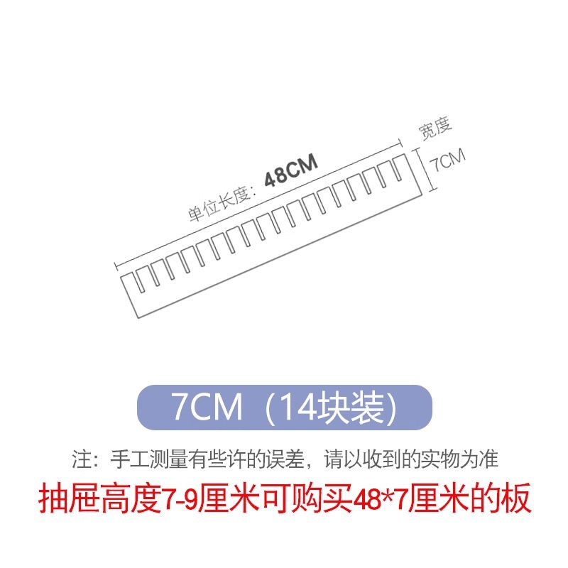 [14 개 길이] 7*58cm