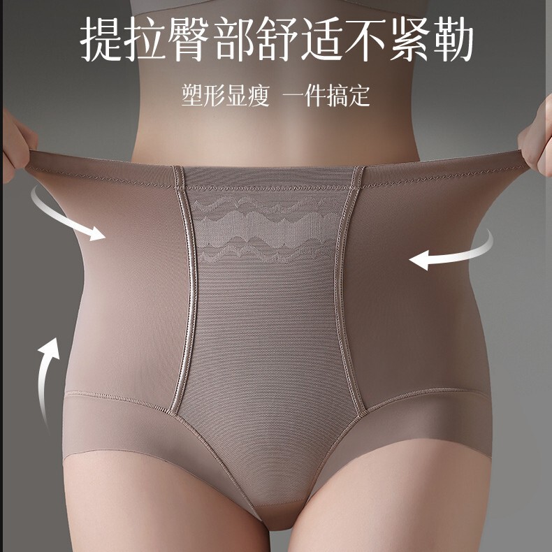 女士高腰收腹裤打底裤薄款内裤塑形美体翘臀提臀裤小平角塑型修身|undefined