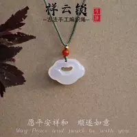 Ледяной агат Xiangyun Ruiyi замок Подвеска для детей Безопасный замок Китайская ключица Нефритовое ожерелье Подвеска