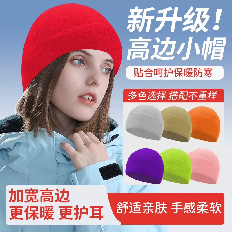 秋冬款防风公路车骑行小帽滑雪头盔防寒运动帽双层护耳保暖抓绒帽