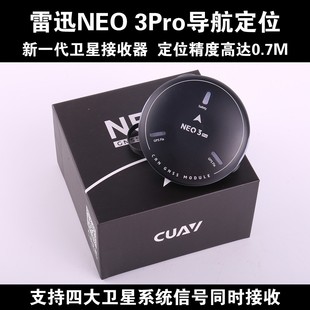 CUAV Lei Xun NEO 3Pro Navigation and Positioning gps Open Source pixhawk High Precision Positioning GNSS Model Flight Control