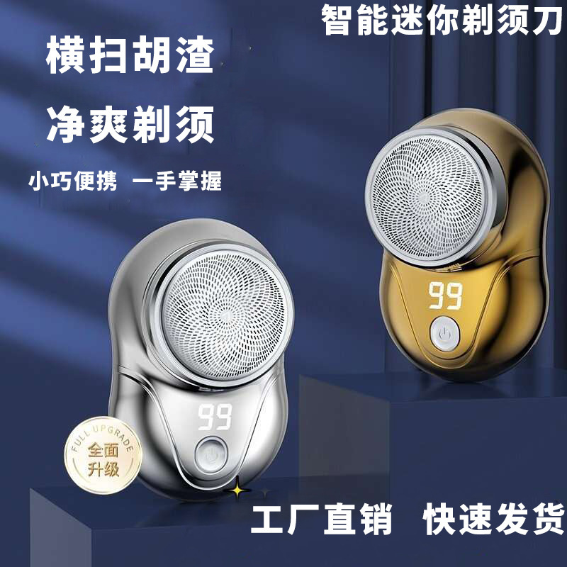 2024ミニ電気かみそりポータブル家庭用男性スクレーパー旅行水洗いデジタルシェーバー|undefined