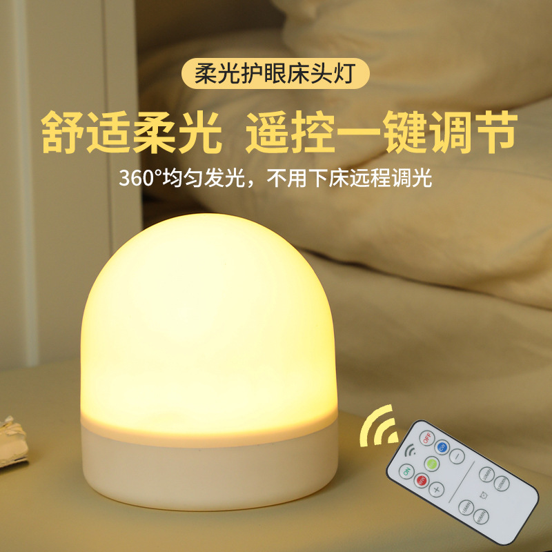 Student Dormitory Hanging Lamp Nightlight Bedroom Bedside Atmosphere Lamp Sleep Lamp Hanging Dormitory Learning Chandelier Charging Student Dormitory Hanging Lamp Nightlight Bedroom Bedside Atmosphere Lamp Sleep Lamp Hanging Dormitory Learning Chandelier Charging