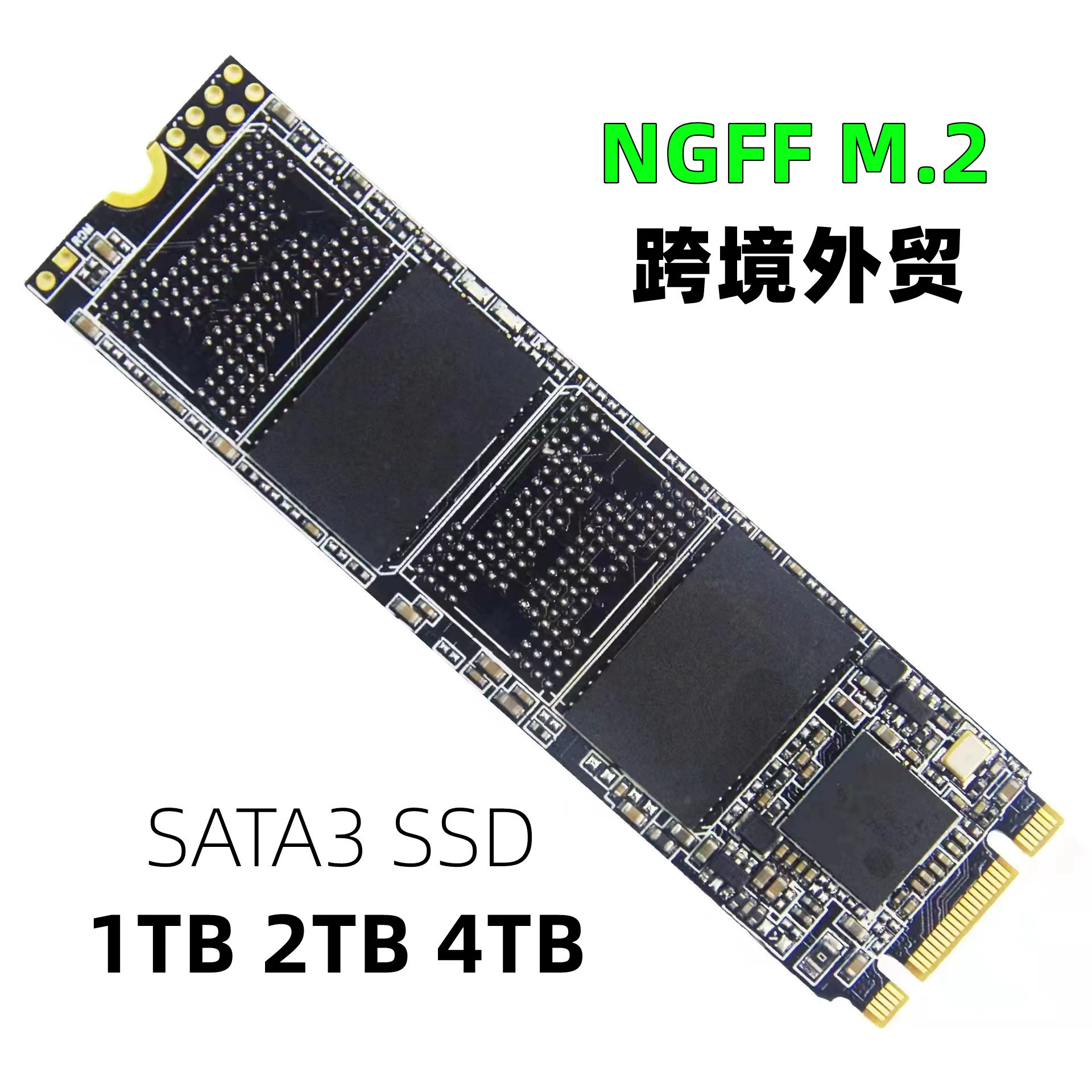 Cross-border NGFF M.2 расширение 1TB 2TB 4TB 4TB SATA3.0 Высокоскоростной SSD твердотельный диск 2280м