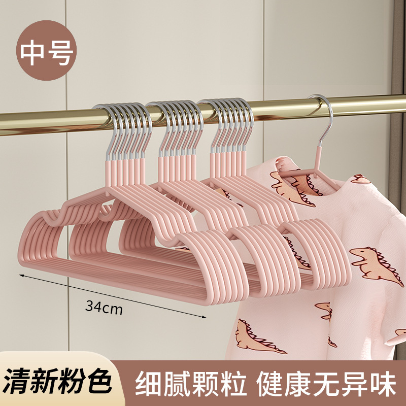 30cm树脂衣架无痕不起肩小孩宝宝新生儿加粗款防水防滑金属晾衣架|undefined