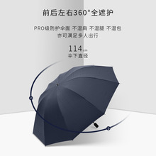 大号双人反向雨伞黑胶10骨晴雨两用商务折叠防晒遮阳logo广告龚小