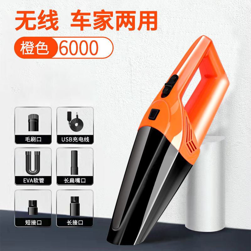 Orange, upgraded version