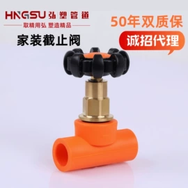 弯头;其他管件;三通