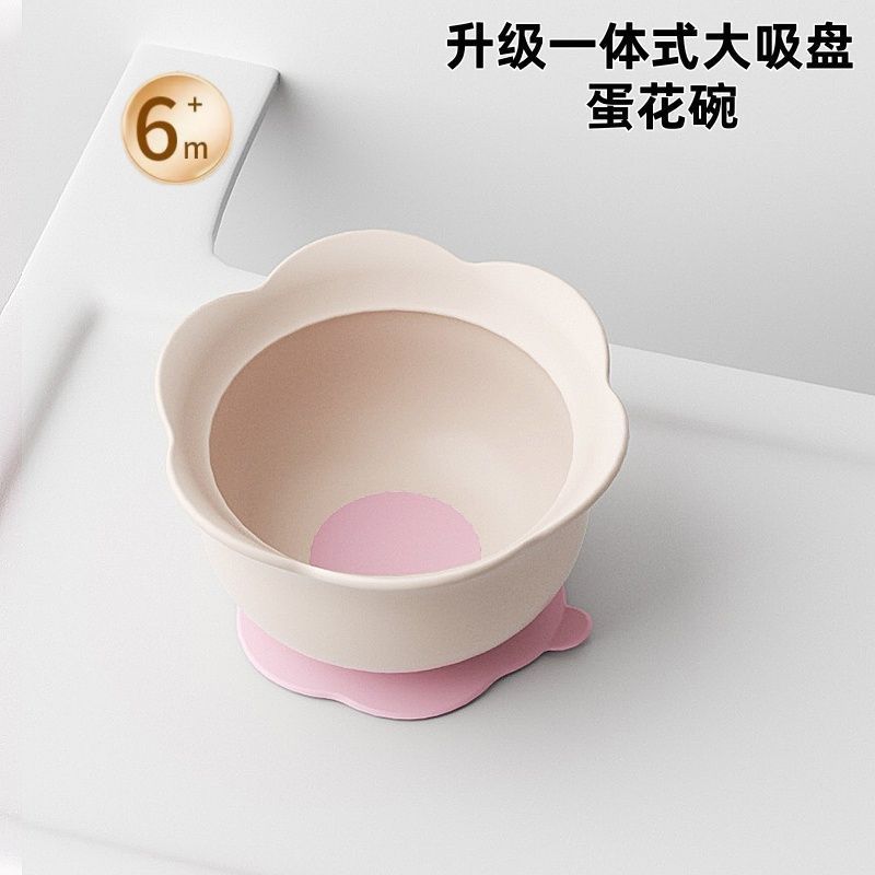 蛋花辅食碗宝宝餐盘进食碗儿童用硅胶吸盘碗训练带吸盘吸盘防摔|undefined