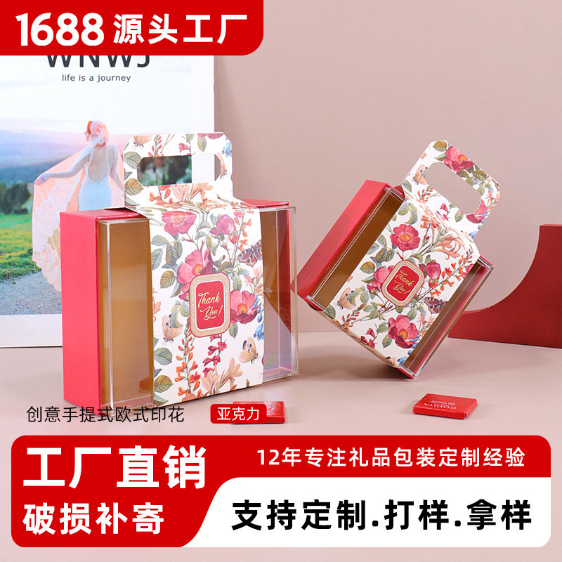 工厂直销手提式喜糖盒欧式婚礼糖果盒轻奢小众结婚伴郎伴娘回礼盒|undefined