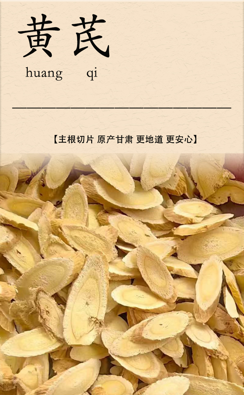 Dang Gui Black Beans (Angelica sinensis & Black Soybean) — Handcrafted Herbal Snack with Codonopsis & Astragalus, 250g key features