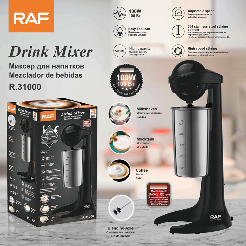 Raf European Standard Milkshake Machine Coffee Frother Milk Mixer Household Kitchen Electric Stainless Steel Milk Frother