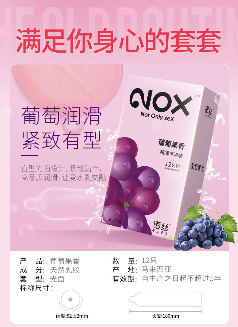 North Ultra-Thin Ultra-Durable Couple’s Condoms, Natural Latex, 12-Pack — detail image 3